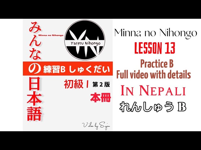 Complete List Of Vocabulary For The JLPT N5 NIHONGO ICHIBAN, 60% OFF