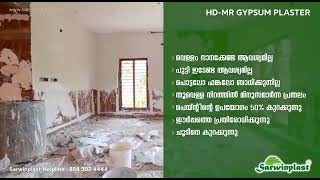 GYPSUMPLASTERING |GYPSUMPLASTER |MALAPPURAM |ജിപ്സം പ്ലാസ്റ്ററിങ് മലപ്പുറം