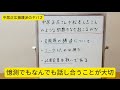 【中居正広9000万円問題】中居を浅はかな理由で庇うヤバい人達。守秘義務や週刊誌叩きなど松本擁護派と同じ主張