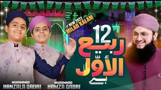 Sons Of Hafiz Tahir Qadri Eid e Milad Status-New Eid e Milad WhatsApp Status-12 Rabi ul Awal#shorts