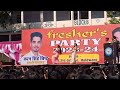 fresher party mbpg college haldwani nainital uttarakhand viral video youtube channel