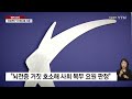 檢 병역 비리 프로배구 조재성 소환조사...수사 본격화하나 ytn