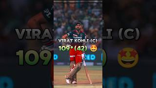 MI vs RCB 😛🥰😋 [| Imagination Final (IPL) 2027 #asasports #cricket #shorts #tranding