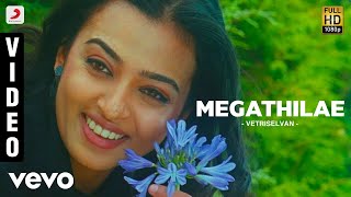 Vetriselvan - Megathilae Video | Ajmal Ameer, Radhika Apte | Manisarma