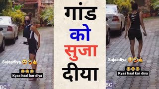Sofia Ansari ka video Instagram Reels roast😅 funny roast memes #funny #short Anjali Arora new Reels