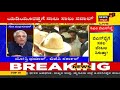 ಹೊಸ ಸರ್ಕಾರ ರಚನೆ ಖುಷಿಯಲ್ಲಿ bsy .. ಮುಂದಿನ bsy ರಾಜಕೀಯ ಭವಿಷ್ಯಕ್ಕೆ ಯಾವ ತೊಂದರೆಗಳಿಲ್ವಾ..