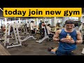 today join new gym #newgym #today #viralvideo  @Sanjuparsanta5 #gymworkout Sanjuparsanta