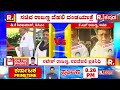 d. k. shivakumar vs kn rajanna ಡಿ.ಕೆ ಶಿವಕುಮಾರ್ ಏಟಿಗೆ kn ರಾಜಣ್ಣ ಎದಿರೇಟು