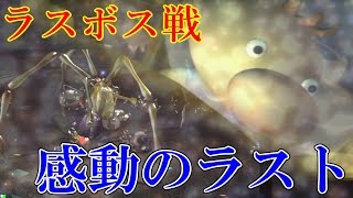 #50(final) スプレー禁止で最短日数クリア！8日目(最終日)のぞみの大地(夢の穴 4/4)【ピクミン2実況縛りプレイ】