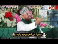 syed muzaffar shah sb reply to riaz shah and tahir ul qadri on issu of sahaba u0026 alahazrat