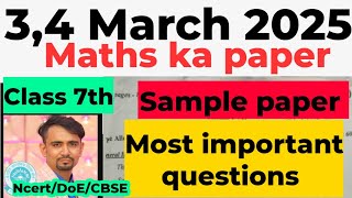 class 7th maths sample paper solution 2025 / maths important question class7 / Final exam 2024 25