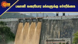 பில்லூர் அணையில் 30 ஆயிரம் கனஅடி நீர் வெளியேற்றம் | Billur Dam | Sun News