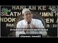 inilah cara rasulullah mengajarkan baca al qur an