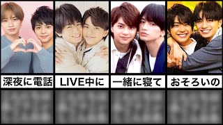 佐藤勝利と中島健人のラブラブエピソード5選【SexyZone】