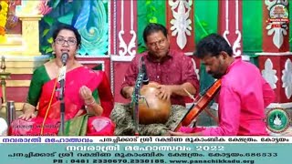 Panachikkadu Navaratri Maholsavam 2022- Concert on 27.09.2022