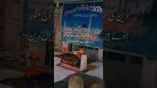 Madrasa qasim-ul-uloom(Nazam) ختمِ قرآن و  دستارِ فضیلت #shorts #shortvideostatus #deenoduniyaab