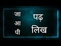 तू तुम आप tu tum aap spoken hindi and grammar classes in telugu ep 4