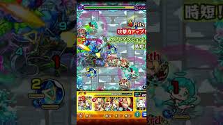 [モンスト] アポストロス ダズマン やっと出た