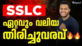 Best Motivation for SSLC Christmas Exam