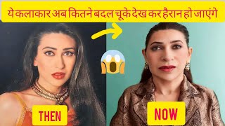 Bollywood actress then and now part 2|unbelievable 😱