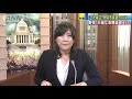 “2次補正”衆院予算委で可決　コロナ対策約32兆円 20 06 10