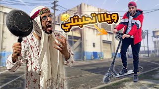 زعطة شرى طروتينات 🛴 🤣