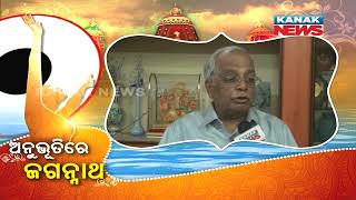 Gopala Nanda Shares His Experience With Lord Jagannath