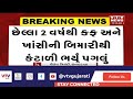 surat news સુરતના ડિંડોલીમાં રહેતા નિવૃત asiએ જીવન ટુંકાવ્યું હોસ્પિટલમાં તબીબોએ મૃત જાહેર કર્યા