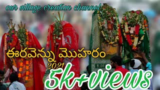 ERAVENNU మొహరం 2021 ## our village creation##పీరీల పండుగ#