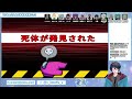 【amongus】vtuber12人でアモアス鬼ごっこ！【新人vtuber】