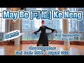 May Be [可能] Ke Neng | Official Demo | LINE DANCE | Erni Jasin (INA) - August 2024