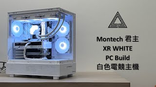 預算55K組電腦，intel i5-14500 \u0026 RTX4070Super \u0026 Montech XR，電腦組裝 ep30