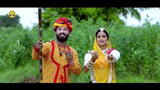 ओढो माताजी लिली चुंनडी  New song Rajasthani 2024 सिगर मीना राणा