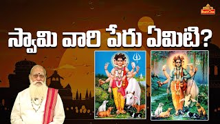 The Other Names of Lord Dattatreya  A Spiritual Journey | Datta Darshanam | Bhaktione