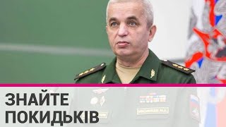 Облогою Маріуполя керує генерал-полковник Михайло Мізинцев