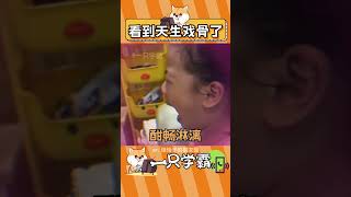 爸爸聽完語音天都塌了就往家趕 #戲精  #萌娃  #女兒  #可愛