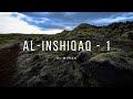 84 - Al-Inshiqaq (The Splitting Asunder) , Part - 1