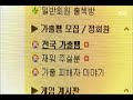 청주mbc뉴스 범죄 온상 가출 카페