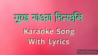 Muche Jaoa Dinguli (মুছে যাওয়া দিনগুলি ) || Karaoke Song With Lyrics || Bengali Karaoke Song