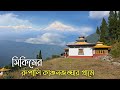 Lungchok Village ~ East Sikkim ↑ Travel Vlog #197 with Santanu Ganguly