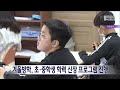 겨울방학 초·중학생 학력 신장 프로그램 진행 전주mbc 250112 방송