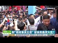 國民黨提名韓國瑜 參選2020總統 華視新聞 20190728