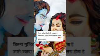 Mahadev short video deva ho mahadevji  kedarnath video status