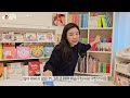 아기 그림책추천📚 👶책장 탈탈 털었습니다 광고❌️ l민주쌤육아일기l