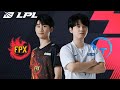 【LPL春季賽】第8週 FPX vs TT #1