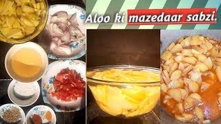 Aloo ki sabzi simple and tasty recipe by kitchen with sehrish