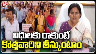 CS Shanti Kumari Orders Junior panchayati Officers To Join In Duty And Stop The Protest | V6 News