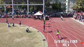 大雅國小127周年校慶五年級4X100接力決賽