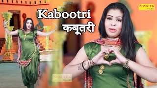 Kabootri | कबूतरी I Aarti Bhoriya Dance | New Haryanvi Dance I Dj Remix Dance I Tashan Haryanvi