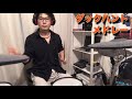 ダックハントメドレー ssbu duck hunt medley drum